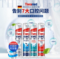 German Original Clothing Import Therammed Han High Schwag Stand Upright Strong Effect To Scale Prevention Denture Stone Toothpaste Spot