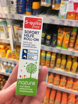 dm Germany Squitofree baby children mosquito bites herbal anti-itch cream Anti-mosquito Condensation Ball 10ml