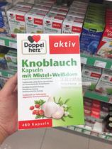 German Original Imported Double Hearts Doppelherz Garlic Fine Hawthorn Essential Oil Extract Capsule 480 grain