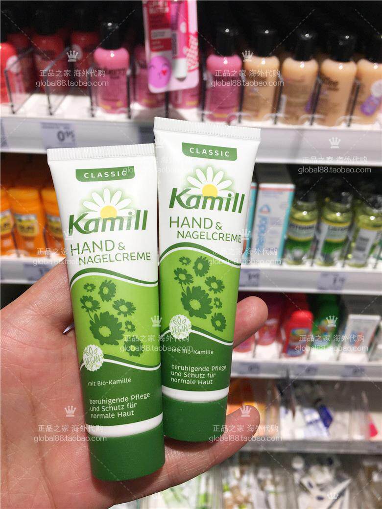 German Original Dress Foreign Chamomile Hand Cream Trial Bag Travel Dress Portable Packaging 30ML on the way