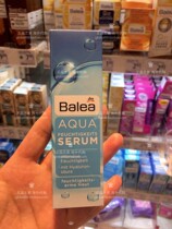 German original imported Balea Barleja AQUA blue algae Water Condensed Moisturizing Essence Lotion 30ml