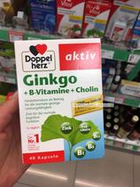 German original imported Doppelherz double heart ginkgo essence with vitamin B family 40 grain capsules