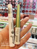 dm Germany Alverde Natural BIO Nourishing eyelash Enhancer for pregnant women available in stock