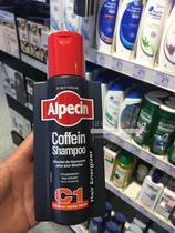 German original dress Alpecin C1 caffeine nutrition shampoo anti-hair desquamation shampoo