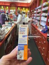 German ratiopharm childrens allergy nasal spray Seasonal adult pregnant woman nasal spray spot