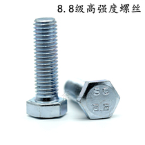 8 Grade 8 Galvanized Hexagon Screw M6M8M10M12 * 8-150 Full Teeth External Hexagon Bolt Screw GB5783