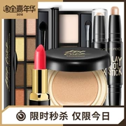 Bộ trang điểm Han Yu Air cushion BB cream mỹ phẩm lâu trôi sửa chữa trang điểm năng lực dính phấn mắt phấn mắt đầy đủ bộ mỹ phẩm