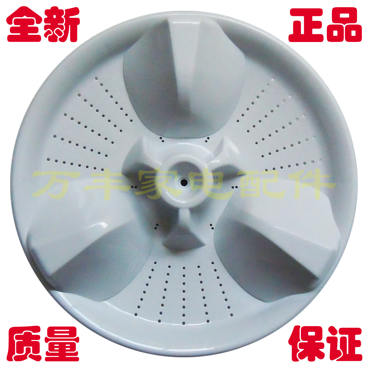 Panasonic XQB65-Q663U Q661U Q670U XQB60-Q660U washing machine wave wheel turntable 35CM