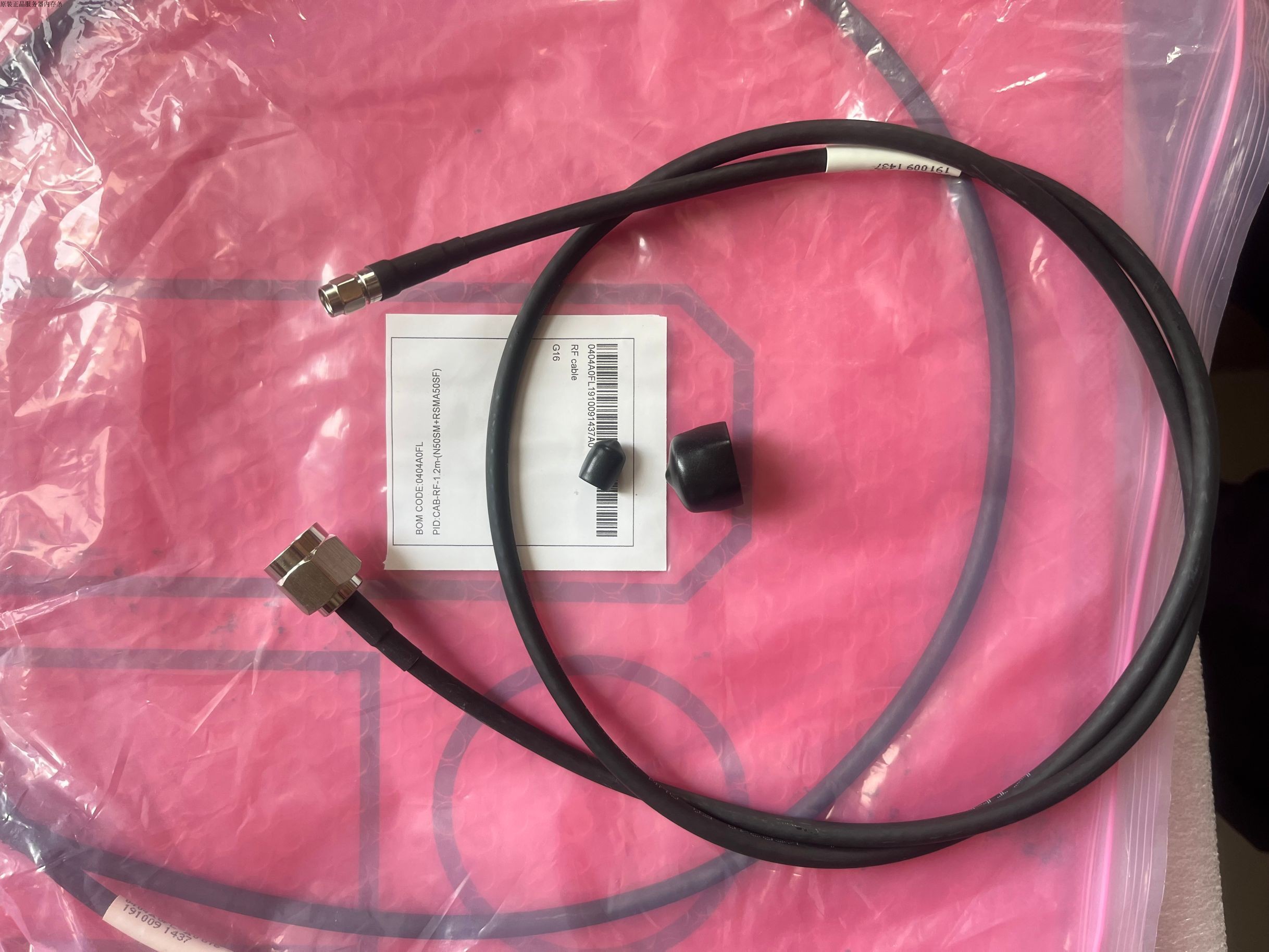 H3C wireless ap antenna N to SMA jump LMR240 low loss feedback CAB-RF-1 2m-2*SMA