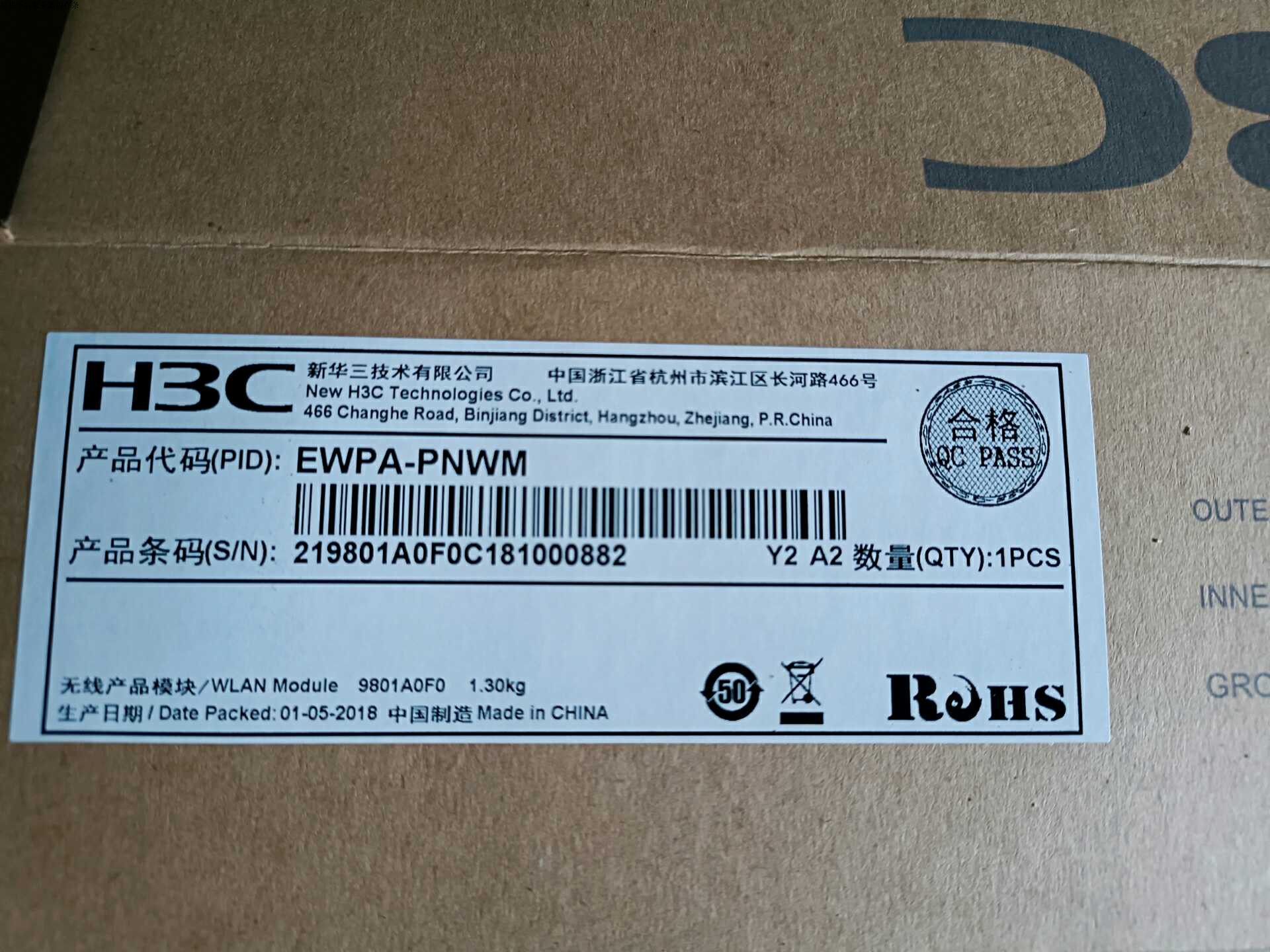 H3C EWPA-PNWM outdoor AP bracket wall mount WA5320X pendant EWP-TR-EWMK component rack