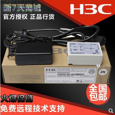 New original Xinhua three H3C EWPAM2NPOE module gigabit POE power injector 48V 25W power supply