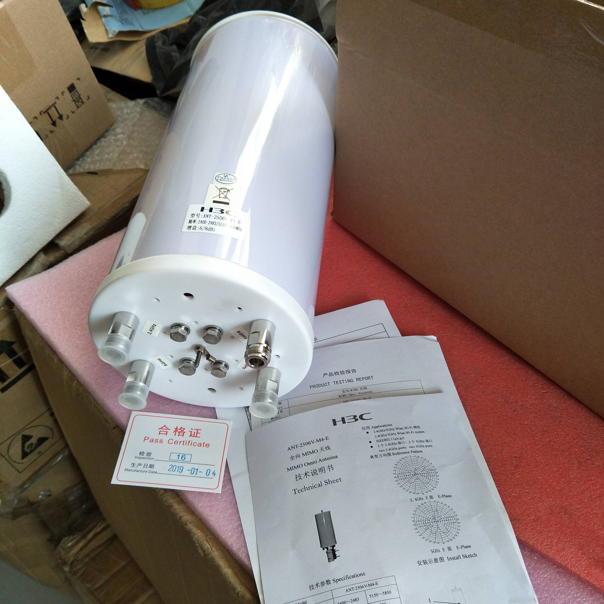Original packaging H3C WA5320X-E outdoor AP dual-frequency MIMO omnidirectional antenna ANT-2506V-M4-E