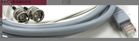 Huasan router E1 cable debugging line H3C CAB-E1-75ohm-3m-RJ45-2*BNC3 meter length