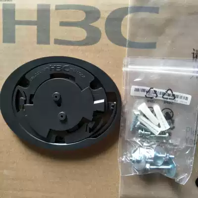 Original H3C WA4620I-ACN ceiling AP base piece WA4320i-ACN mounting bracket WA4330 power supply
