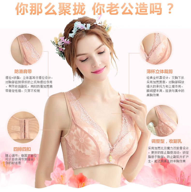 Đồ lót phụ nữ không có vành ngực nhỏ tụ tập áo ngực dày gợi cảm phần mỏng nhận được sữa trên áo ngực điều chỉnh quan lot ren
