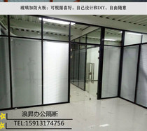 Jiangsu glass partition wall office decoration high partition aluminum alloy shutters double tempered glass compartment