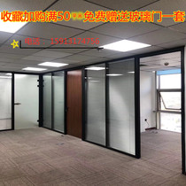 Taizhou Changzhou simple office aluminum alloy seam frame high sound insulation wall tempered single double glass broken blinds