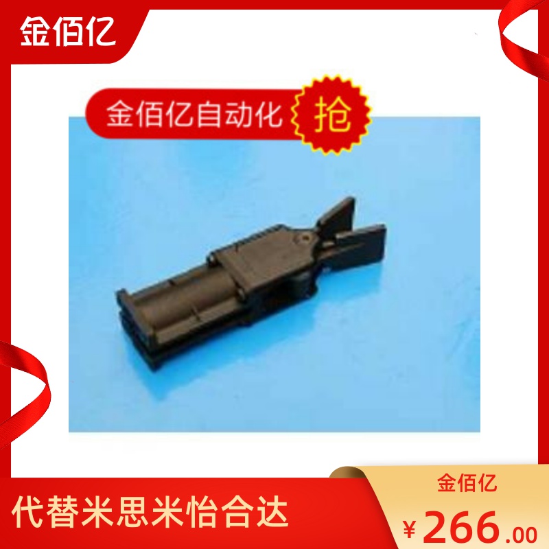 Star Manipulator Accessories Clamp Tool Clips Water Clip for small clips Clamping jaws pneumatically pneumatic single