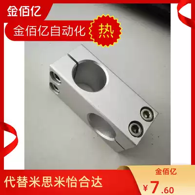 Optical axis Cross fixing clip Bracket pillar HLKLN HLKD ALKD15 16 14 20 25 30 35 40