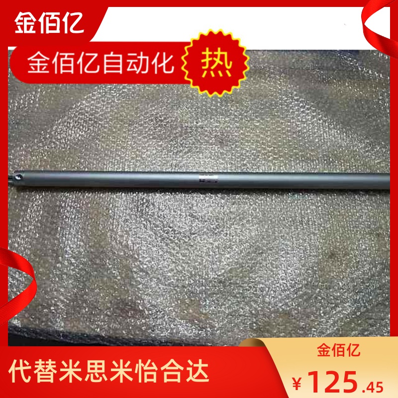 Recommended crosswalk injection moulding manipulator accessories up-and-down cylinder YC250650 cylinder inclined arm down 25-650 750