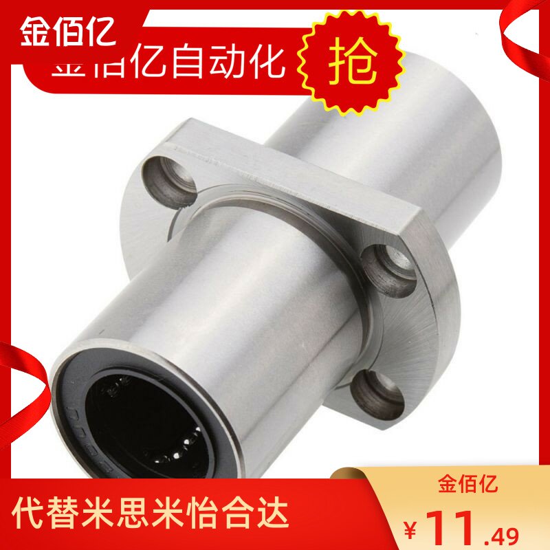 Recommended stand-in flange linear bearing LMQ21-d12 LMQ21-d12 d16 d20 d25 D35 D30 D10 40 D10 D10