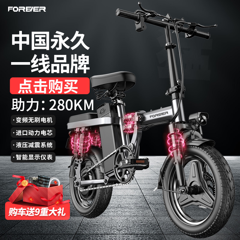 Permanent folding electric bike small power-assisted long running king ultralight portable professional driving battery two wheels adults-Taobao