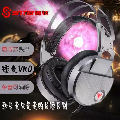 B Internet Cafe head-mounted extended pullover headset 2 m long line CF game computer special cute with wheat double plug 3