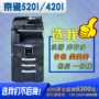 Máy in máy photocopy đen trắng 520 520 420i 5050 300i 8000i 5500i A3 - Máy photocopy đa chức năng máy photo màu toshiba 6570c