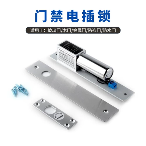 Электрическая вставка блокировки встроенная заглушка -в блокировке низкотемпературная задержка Стеклянная дверь Электронное управление 12 В темная установка Дверь Запретная магнитная магнитная блокировка