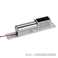 BL35 Second -Line Low -Temperatature Задержка электрической заглушки