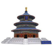 3D paper mold three-dimensional paper model ornaments diy handmade origami toy Chinese ancient architecture Beijing Imperial Palace Temple Temple