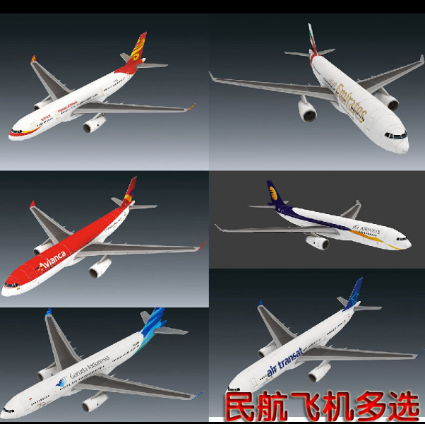 Children's educational DIY handmade three-dimensional simulation civil aviation aircraft airliner 3D paper model paper art toys