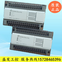 AX0N-24 32 40 60MR-ES Shilin PLC programmable controller used original test OK