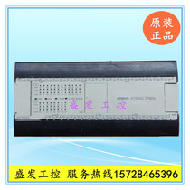 CPM2A-60CDT-D Omron PLC programmable controller original quality package good used