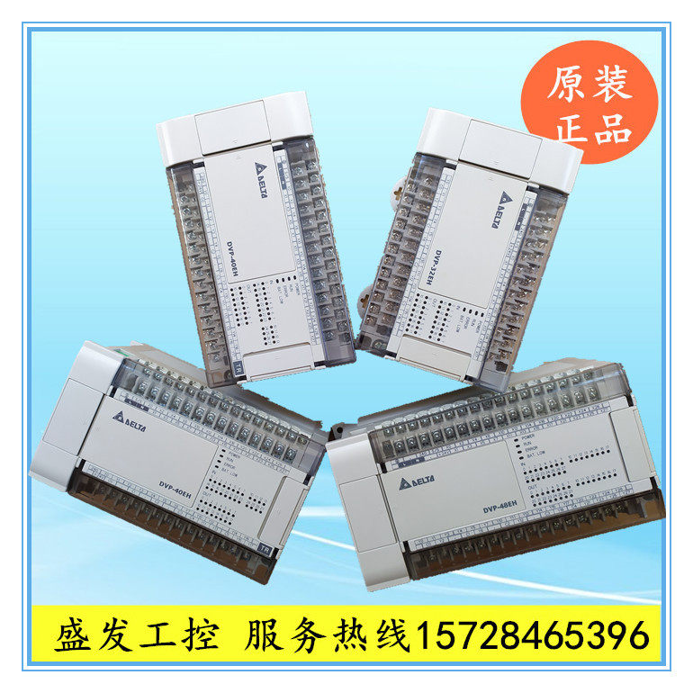 DVP16 20 32 40 48 64 80EH00T3 R3 R2 T2 Delta PLC used original package good