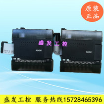 CP1W-AD041 DA041 MAD44 AD042 DA042 DA021 MAD11 Omron PLC module