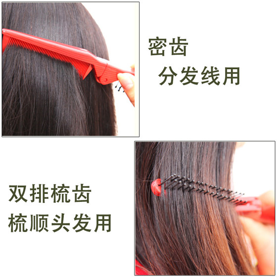 Children's comb fine-toothed comb small anti-static baby hair comb girl girl comb artifact girl's hair tying folding comb