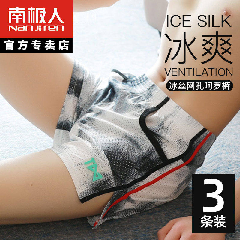 Gubais Men's Underwear, Men's Pure Cotton Crotch Boxer Briefs, Loose Large Size Boxer Shorts, Aro Pants, Men's Underwear