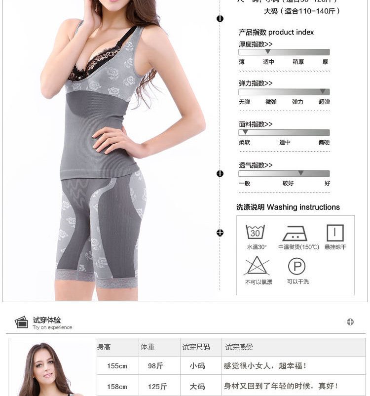 Body N2620332 en nylon - Ref 666910 Image 10