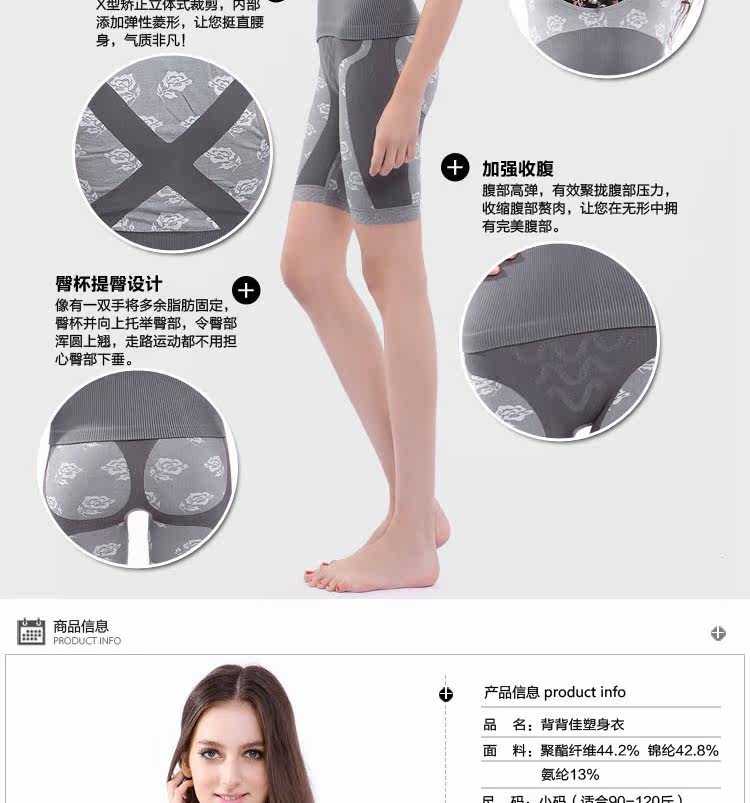 Body N2620332 en nylon - Ref 666910 Image 9