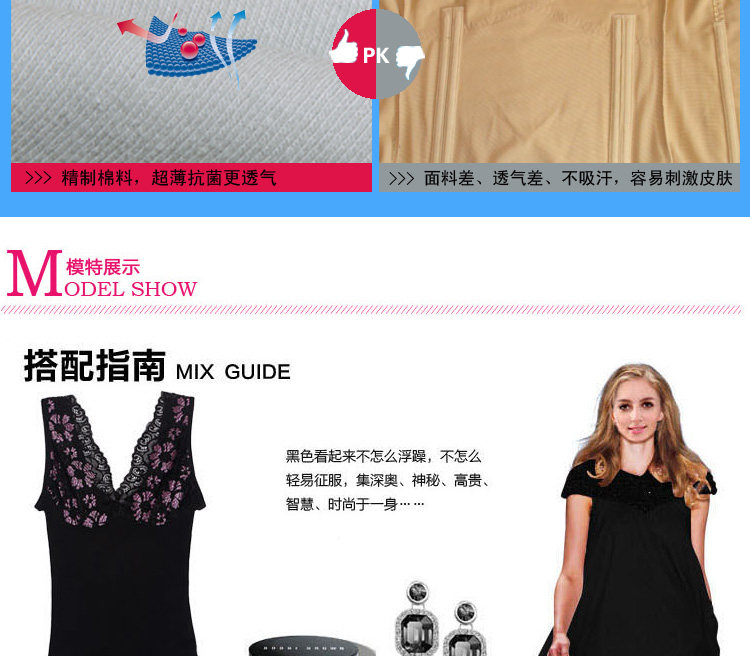 Body N2631122 en polyester - Ref 666908 Image 19