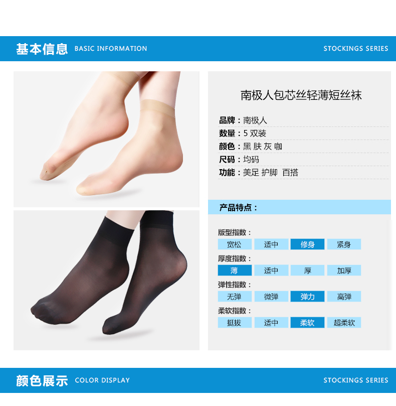 Vớ Nam Cực vớ phụ nữ mỏng chống móc phụ nữ đen vớ ngắn mùa hè đôi vớ ngắn ống pha lê vớ vớ cao cổ