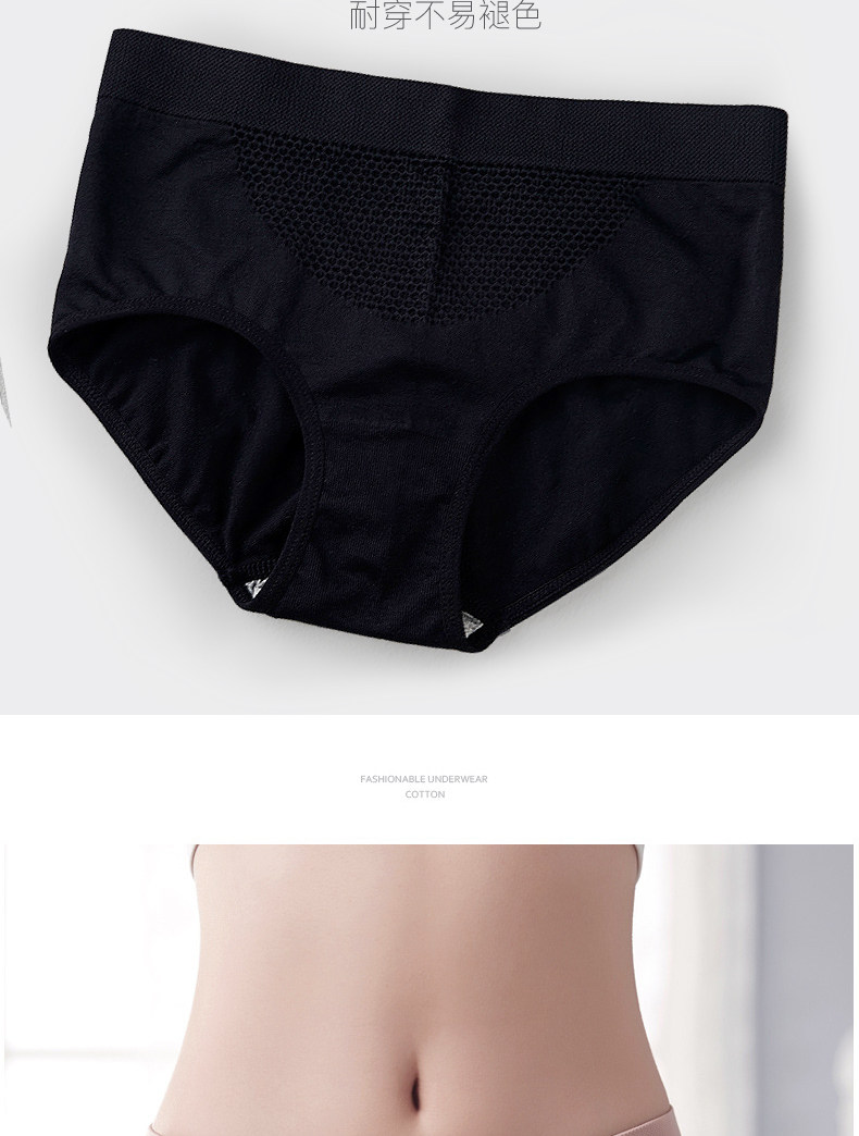 Quần lót tam giác nữ ở Nam Cực cotton 裆 100% cotton palace cung điện ấm áp không có dấu vết ở quần short eo gợi cảm quần lót nữ cotton