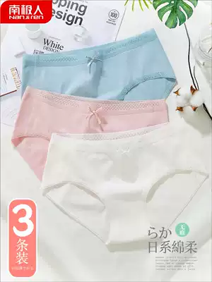 Antarctic people no trace underwear women cotton 100% cotton crotch girl sexy seamless student Lady breifs
