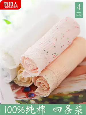 Antarctic Japanese underwear women cotton waist antibacterial hips breifs lace less women 100% cotton underwear