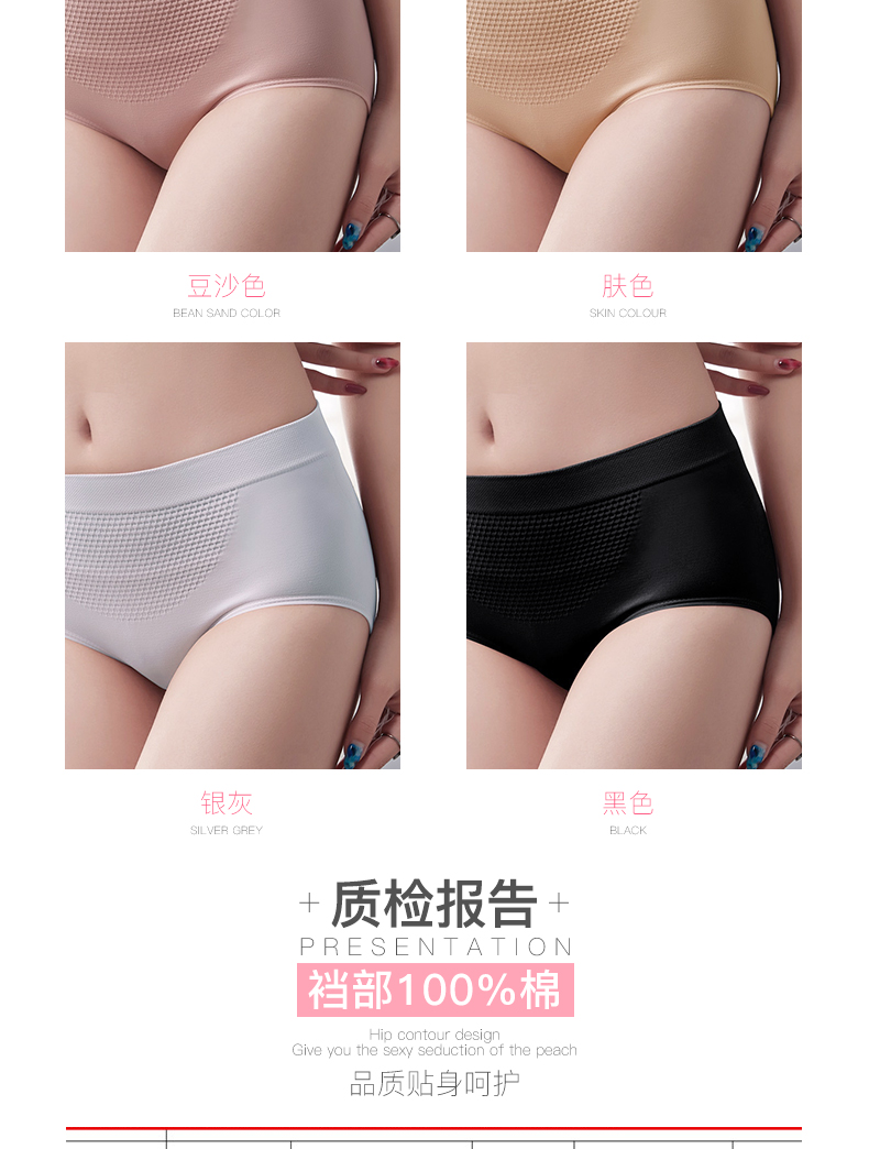 Quần lót tam giác nữ ở Nam Cực cotton 裆 100% cotton palace cung điện ấm áp không có dấu vết ở quần short eo gợi cảm quần lót nữ cotton