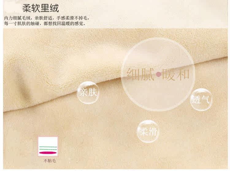 Sous-vêtement chaud jeunesse NP94D10422 en coton - Ref 715066 Image 9