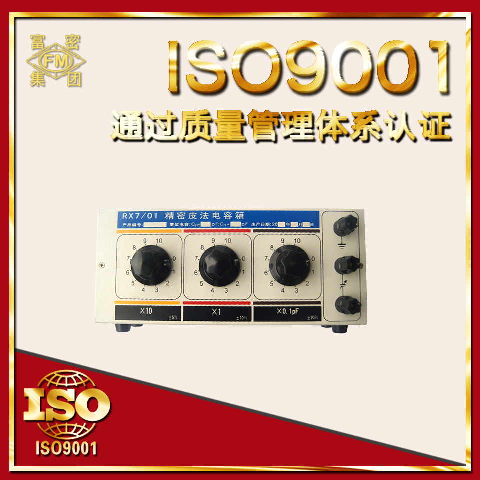 (manufacturer direct sales) RX7 01 02 03112113 03112113 leather method capacitive box original plant warranty