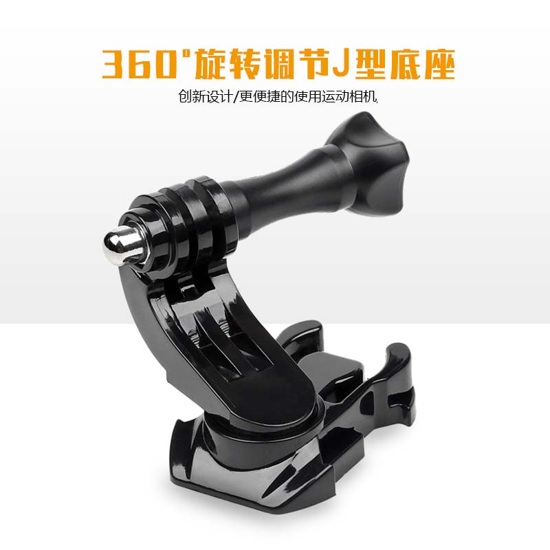 the Gopro Hero7 6 5Osmo Action camera 360 degree can be steered to the base rotation of the J-type button joint