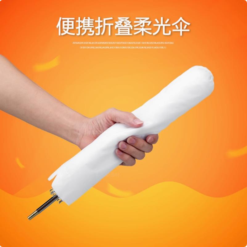神牛 37寸折叠便携柔光伞闪光灯影室灯柔光灯柔光罩柔光伞折叠伞